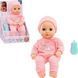 УЦЕНКА (Примятая коробка) Реалистичная мягкая кукла Baby Born My First Baby Doll Annabell - Blue Eyes 918919C3 ББ0002у фото 1