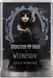 Кукла Monster High X Wednesday Венздей Танцы Rave'N HXJ03 КМ0060 фото 6